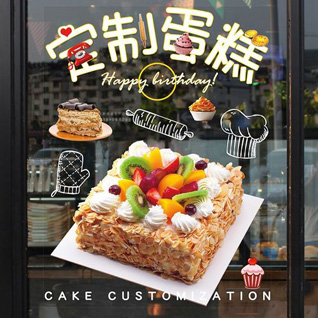 吉林省蛋糕预定